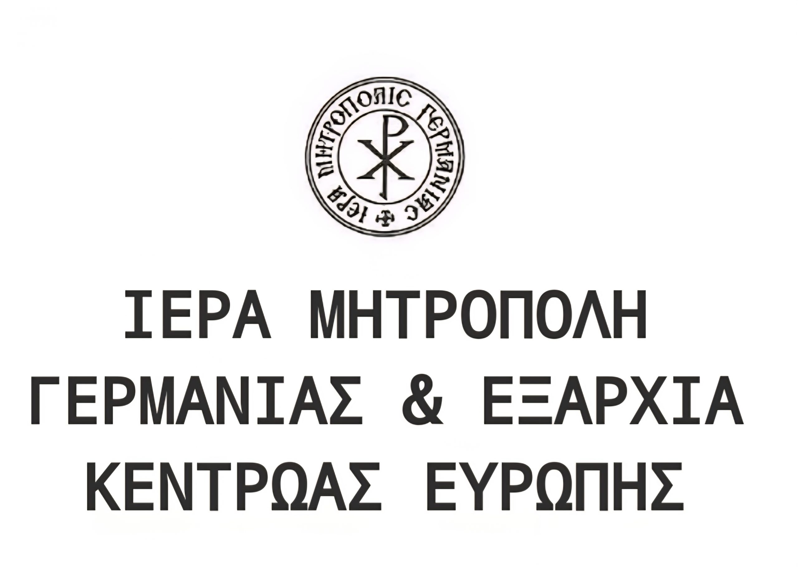 Metropolie von Deutschland