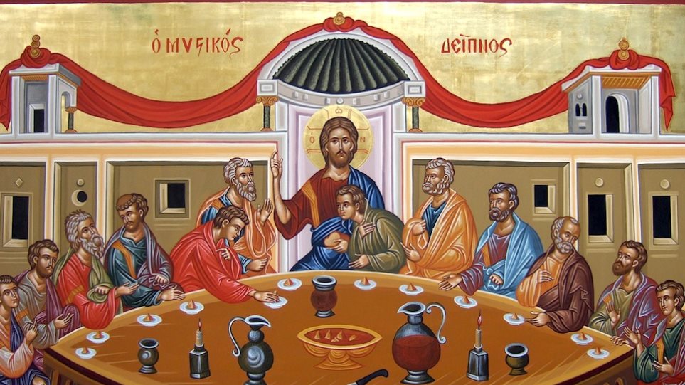 Великий четвер — Таємна вечеря